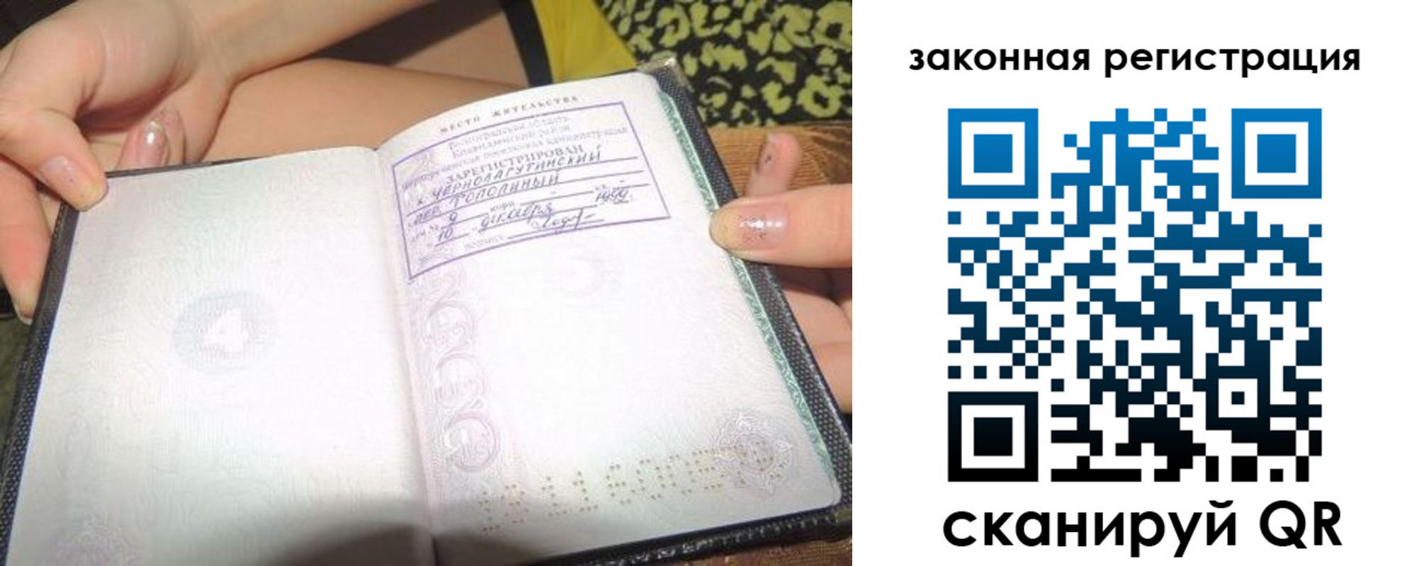 регистрация для школы в Ульяновске