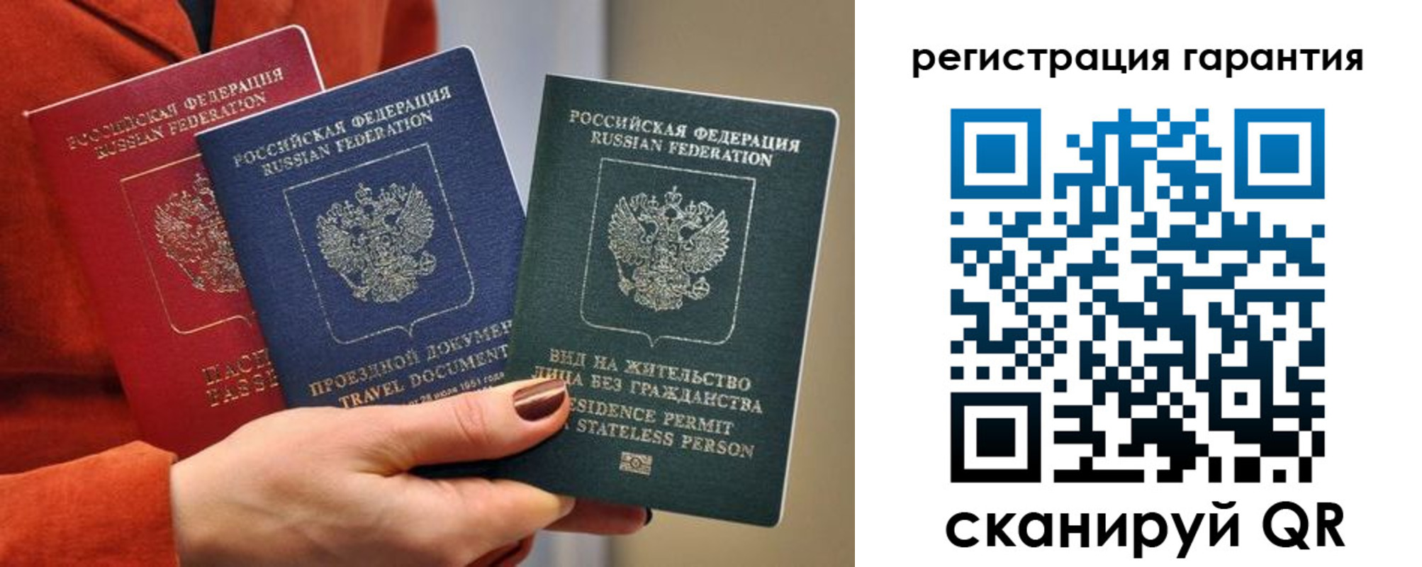 регистрация в Ульяновске