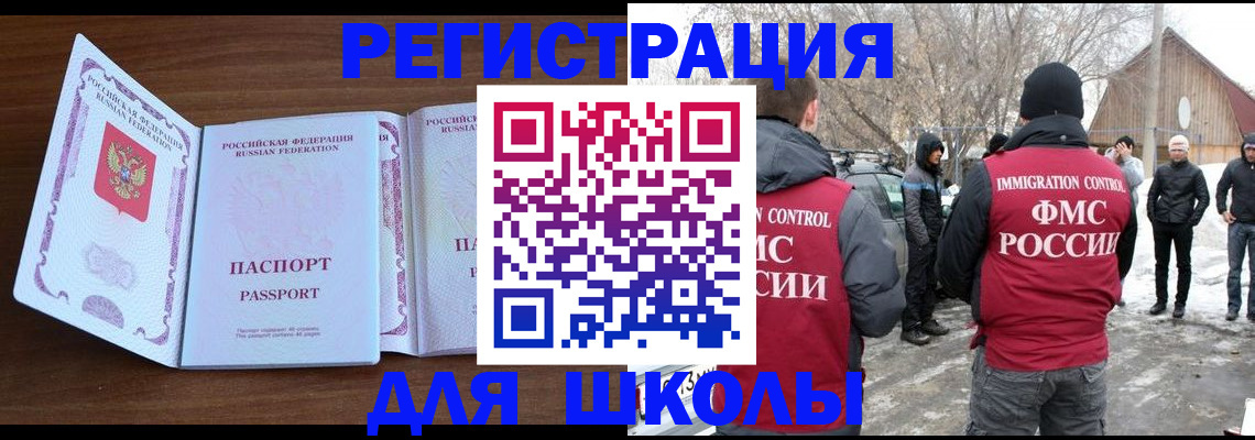 прописка гарантия в Ульяновске