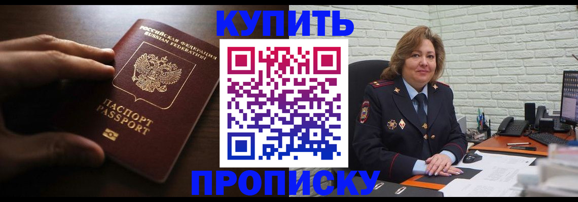 миграционный учет в Ульяновске