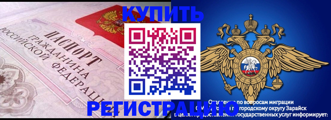 временная регистрация гарантия в Ульяновске